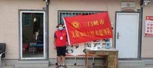 市文旅集團一線戰(zhàn)“疫”之： 嚴管卡點，不失溫度