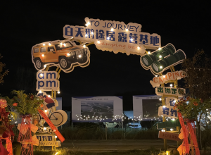 三門峽：正式開營，全市首家！